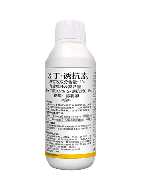 百植根 生根控旺型植物生长调节剂