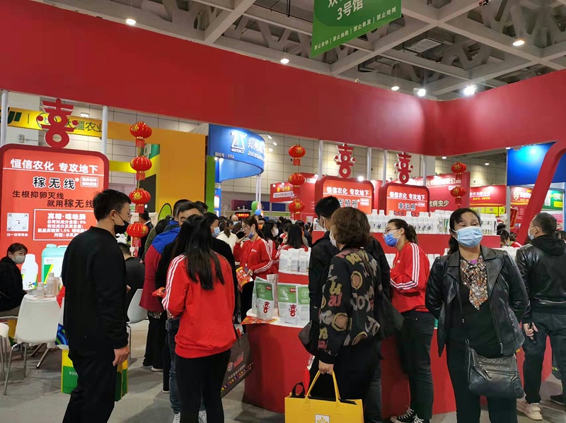 恒信农化展会现场,河南喜锐施