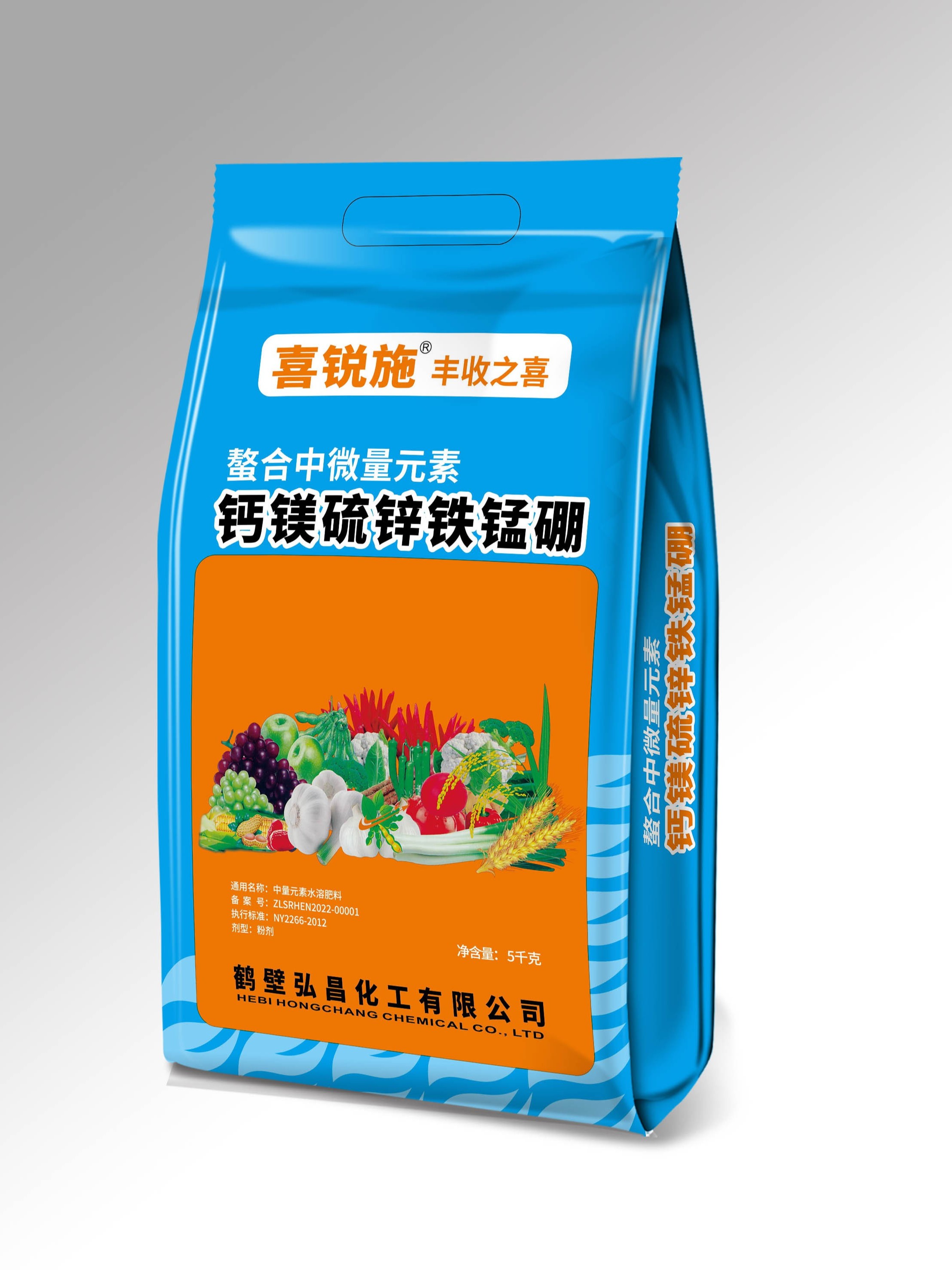 喜锐施中量元素水溶肥 正面